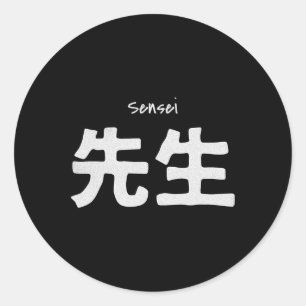 Sensei Karate Teacher - Training Martial Arts Dojo Classic Round Sticker