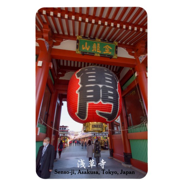 Senso-ji, Asakusa, Tokyo, Japan Magnet (Vertical)