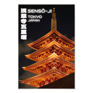 Sensō-ji Five-Story Pagoda at Night – Tokyo Nights Photo Print