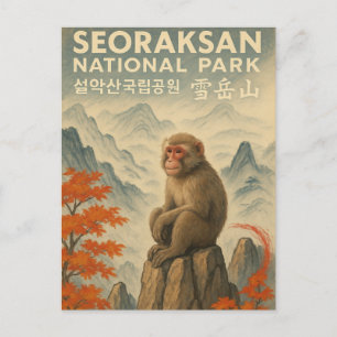 Seoraksan NP Korea Postcard