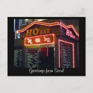 seoul bar postcard