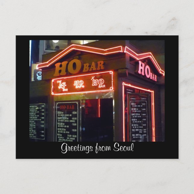 seoul bar postcard (Front)
