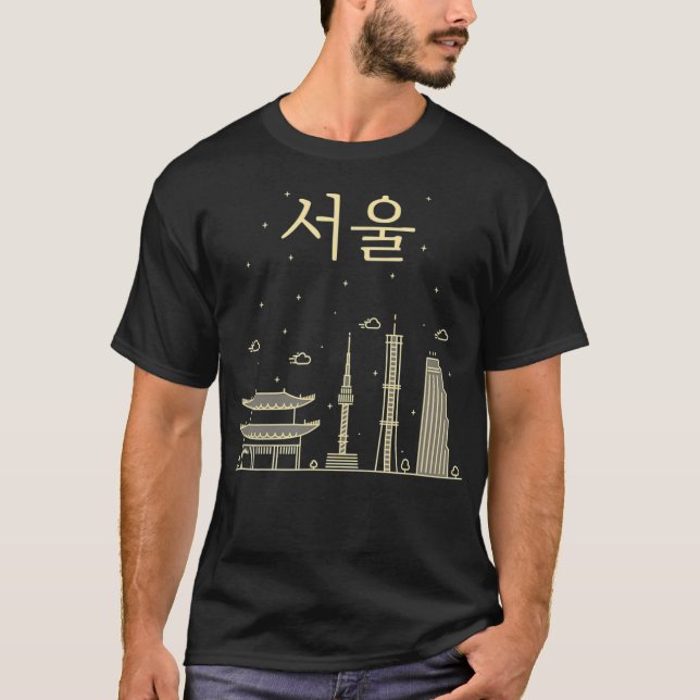 Seoul Korea in Hangul  T-Shirt (Front)