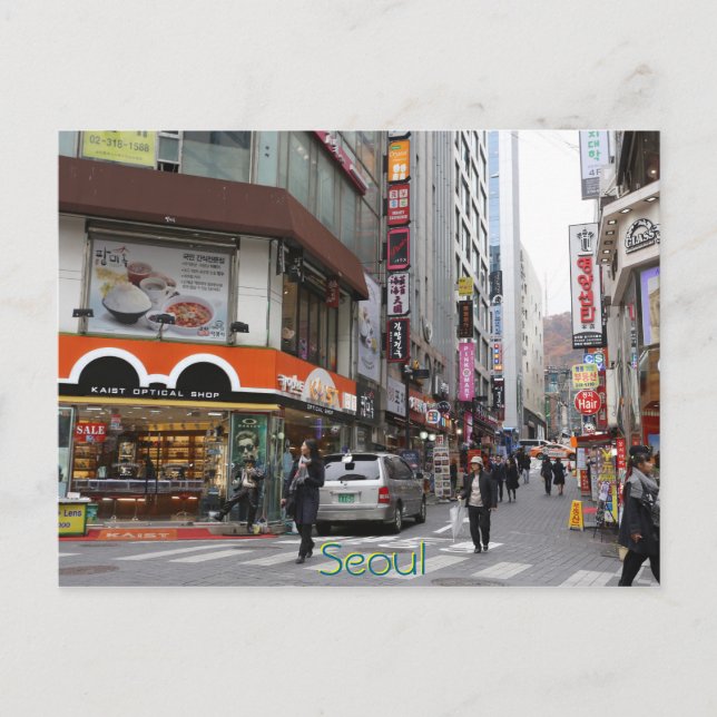 Seoul, South Korea postcard (Front)