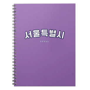 Seoul White in Korean Hangul Notebook