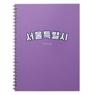 Seoul White in Korean Hangul Notebook