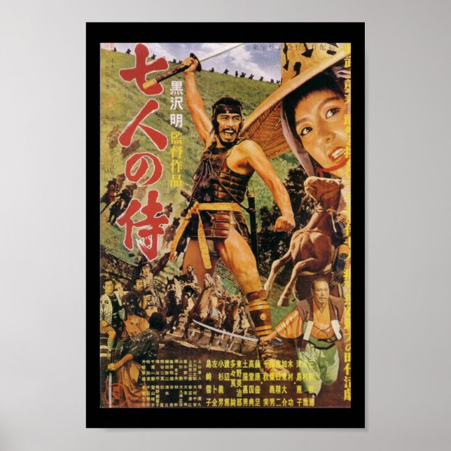 Sept Samurai Vintage Kurosawa Poster (Devant)