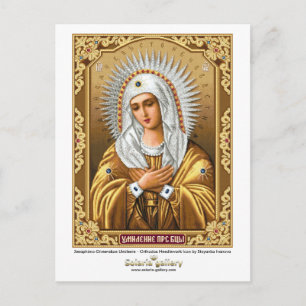 Seraphimo-Diveevskoe Umilenie - Postcard