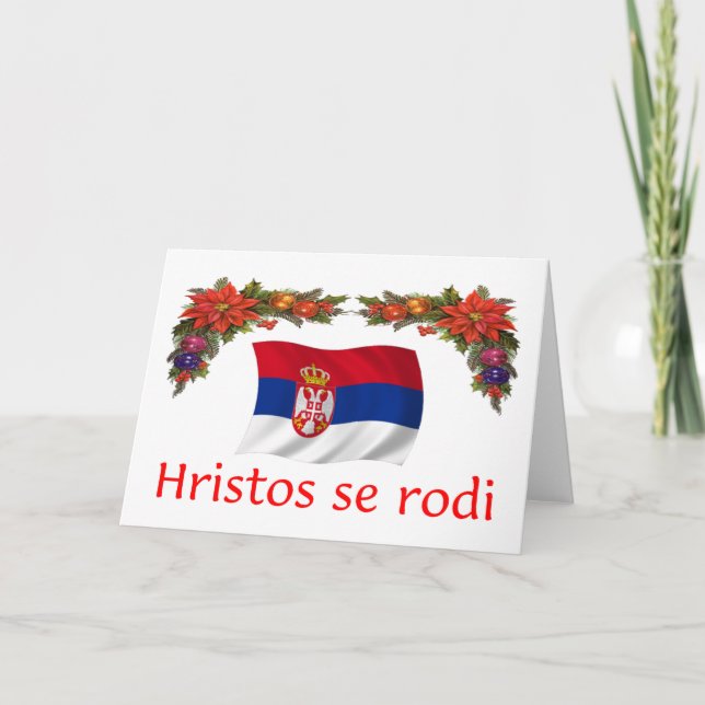 Serbia Christmas Holiday Card (Front)