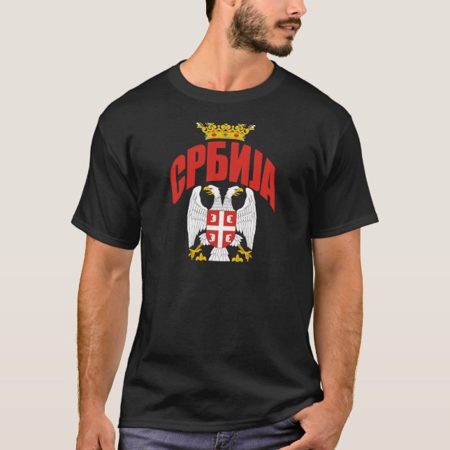 Serbia Cyrillic T-Shirt (Front)