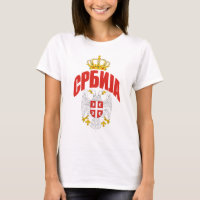 Serbia Cyrillic