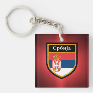 Serbia Flag Keychain