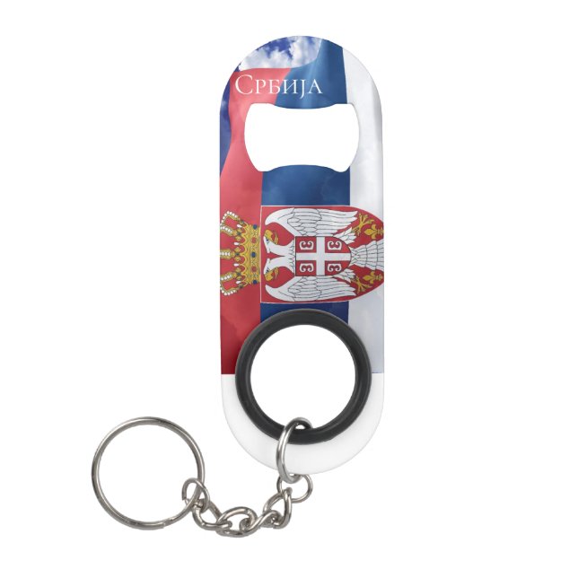 Serbia Keychain Bottle Opener (Front)
