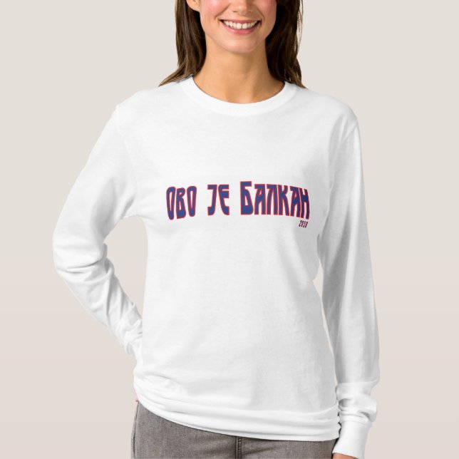 Serbia T-Shirt (Front)