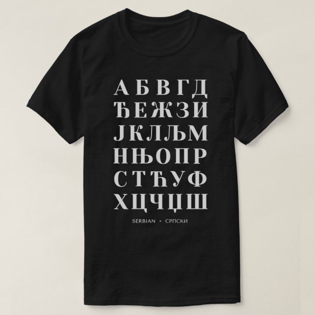 Serbian Alphabet Chart Bold Serbian Language Chart T-Shirt (Design Front)