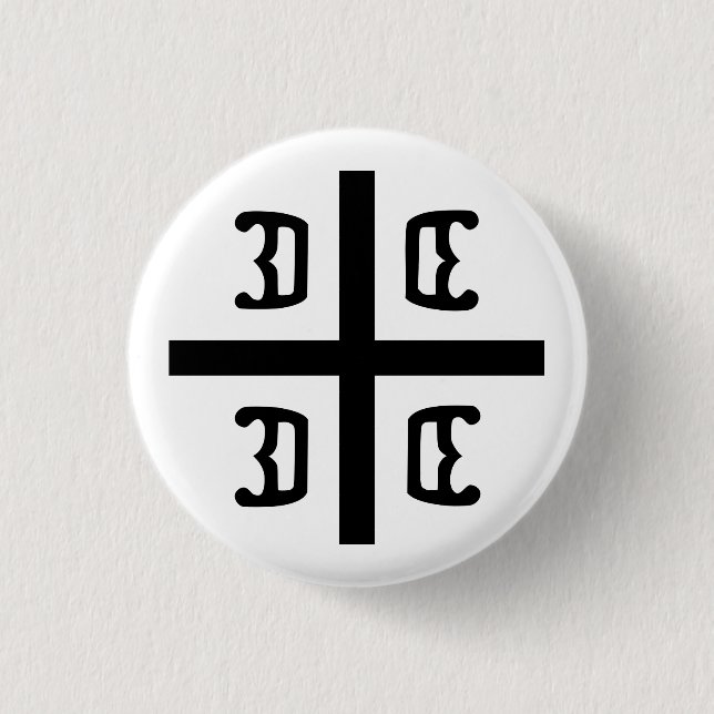 Serbian Cross 1 Inch Round Button (Front)