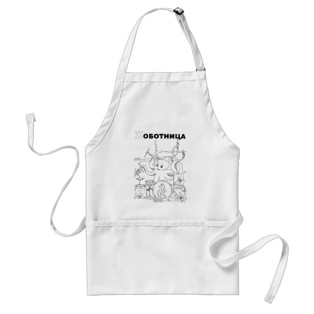 serbian cyrillic octopus standard apron (Front)