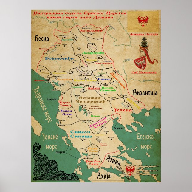 Serbian Empire map (Serbian version) Poster (Front)