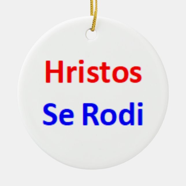 serbian hristos se rodi Ornament (Front)