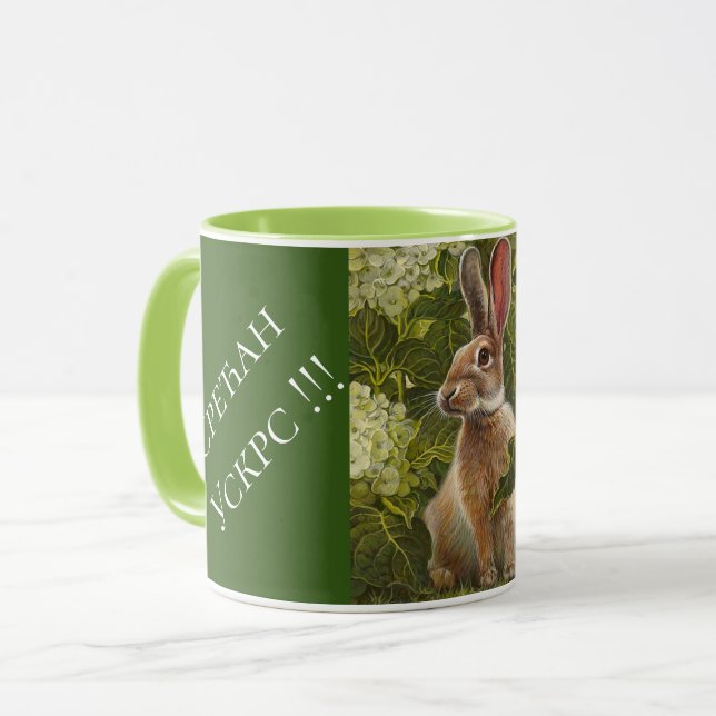 Serbie - Pâques Combo Mug (Devant gauche)