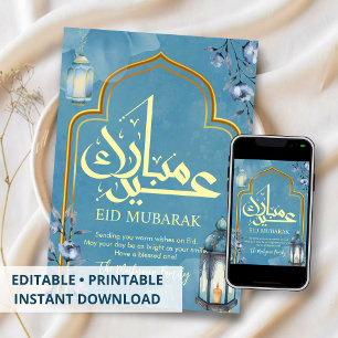Serene Blue Watercolor Lanterns Eid Mubarak Card