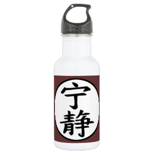 serenity 532 ml water bottle