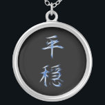 Serenity Japanese Kanji Calligraphy Symbol Silver Plated Necklace<br><div class="desc">For more like this, visit About this design: Kanji are the adopted logographic (or ideaographic) Chinese characters that are used in the modern Japanese writing system. The Japanese term "kanji" for the Chinese characters literally means "Han characters" and is the same written term in the Chinese language to refer to...</div>