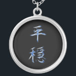 Serenity Japanese Kanji Calligraphy Symbol Silver Plated Necklace<br><div class="desc">For more like this, visit About this design: Kanji are the adopted logographic (or ideaographic) Chinese characters that are used in the modern Japanese writing system. The Japanese term "kanji" for the Chinese characters literally means "Han characters" and is the same written term in the Chinese language to refer to...</div>