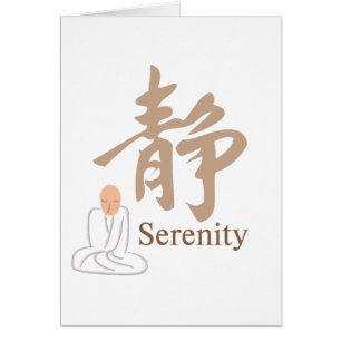 Serenity Kanji Card