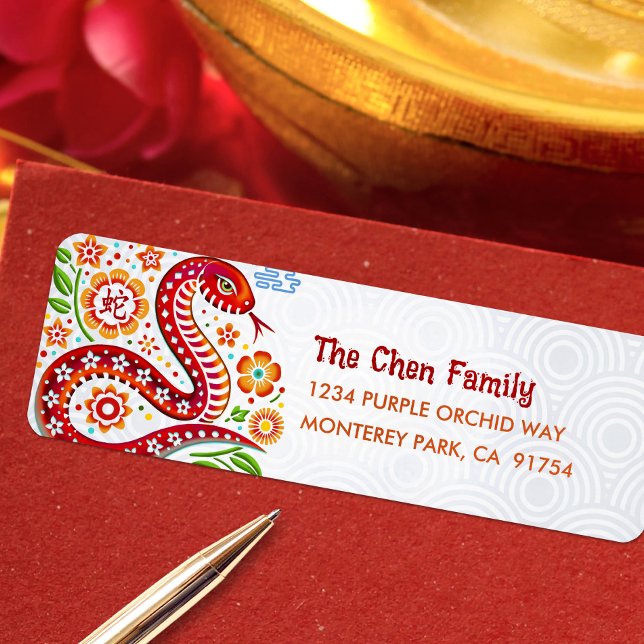 Serpent à Papercut Chinois Lunaire Nouvel An 2025  (LINK FOR 2026 YEAR OF THE HORSE: www.zazzle.com/collections/119527212422228266
)