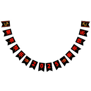 Serpent's Blessing 新年快乐 2025" Bunting Flags