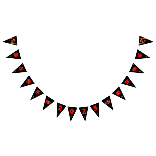 Serpent's Blessing 新年快乐 2025" Bunting Flags (All)