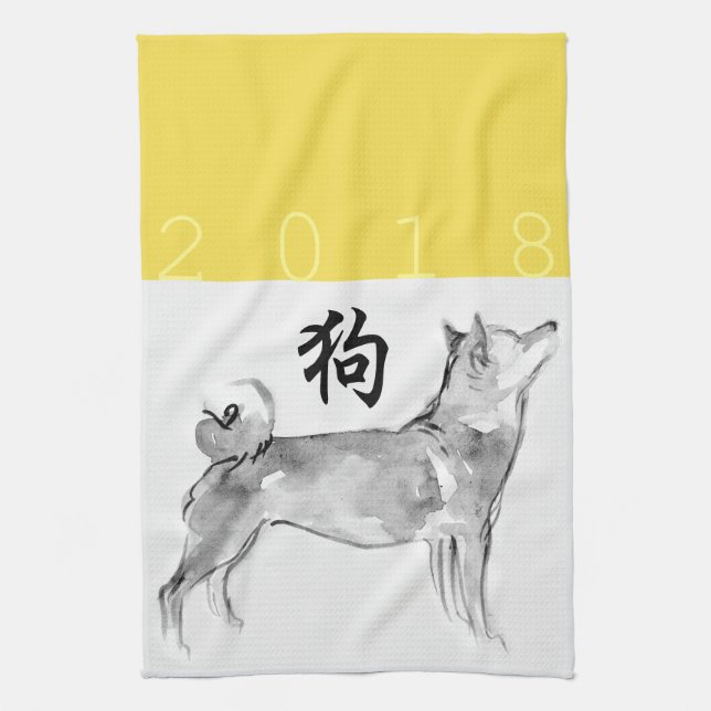 Serviette chinoise 1 du zodiaque K de symbole de (Vertical)