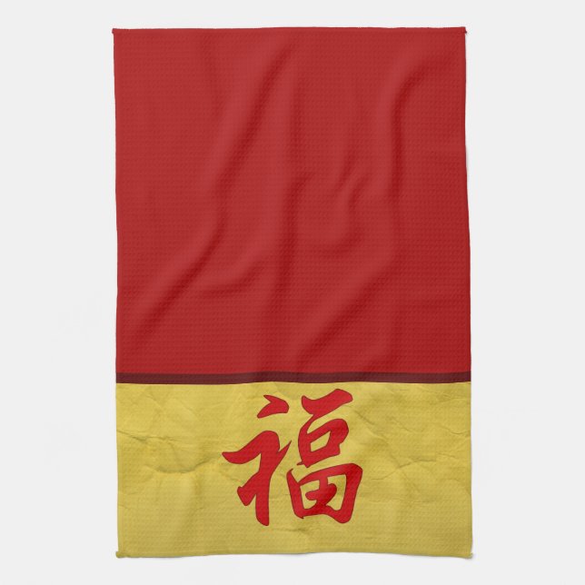 Serviette de caractères chinoise "Good Fortune" (Vertical)