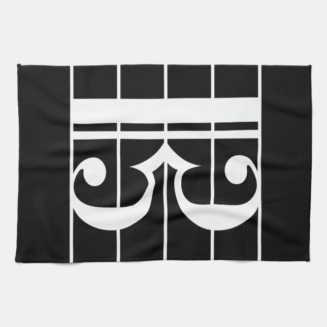 Serviette de cuisine Alto Clef Blanc sur Noir (Horizontal)