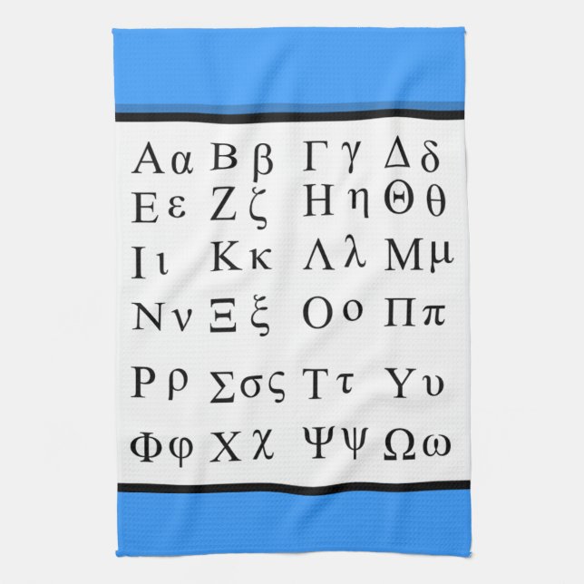 Serviette de cuisine d'alphabet grec (Vertical)