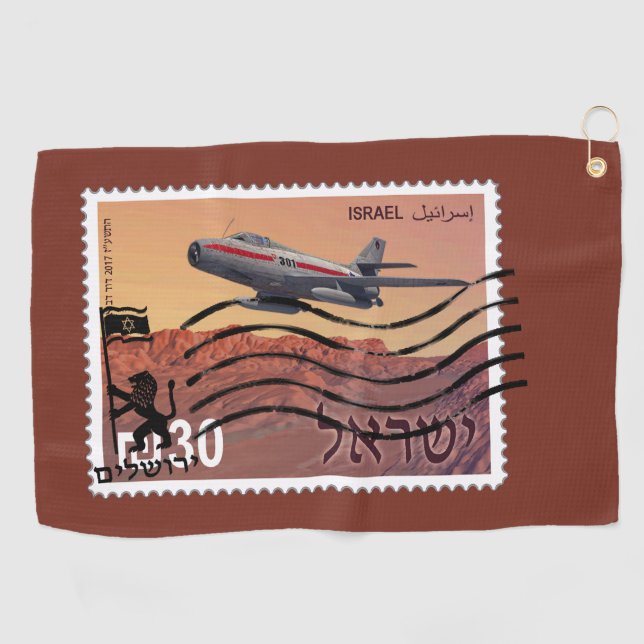 Serviette De Golf 50e anniversaire de la réunification de Jérusalem (Horizontal)