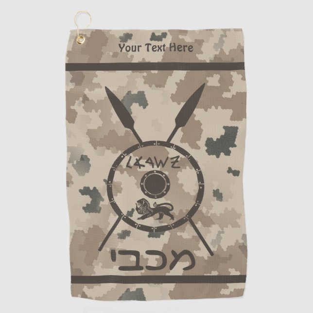 Serviette De Golf Bouclier Maccabee Et Paroles - Désert (Devant)