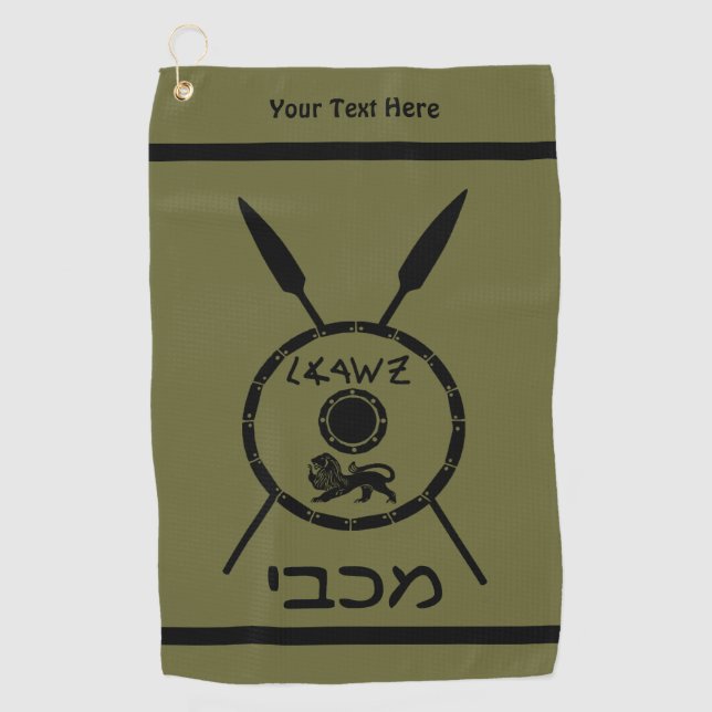 Serviette De Golf Bouclier Maccabee Soumis Et Voies (Devant)