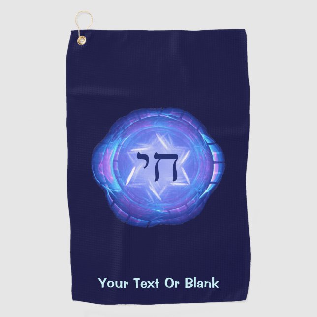 Serviette De Golf Chai - Promouvoir la vie (Devant)