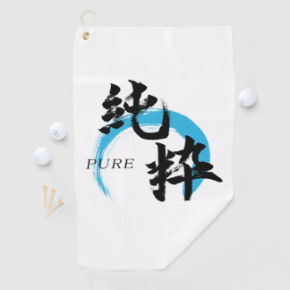 Serviette De Golf Kanji Junsui/Calligraphie Japonaise Pure