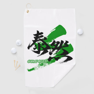 Serviette De Golf Kanji Taizen/Composed Japanese Calligraphy