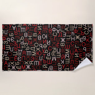 Serviette De Plage cyrillique