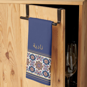 Serviette de Wudhu Fleurie Personnalisée Bleu Blan