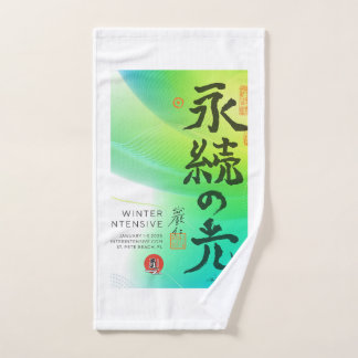 Serviette d'entraînement