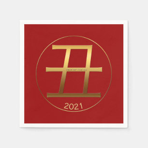 Serviette En Papier 2021 Ox Year Gold effet gaufrée Papier Napkin