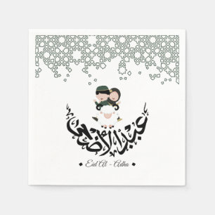 Serviette En Papier Aid Mubarak