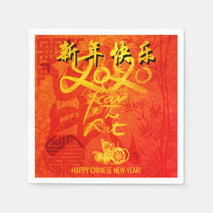 Serviette En Papier Année du Rat 2020 Chine Souhaits Party Paper N