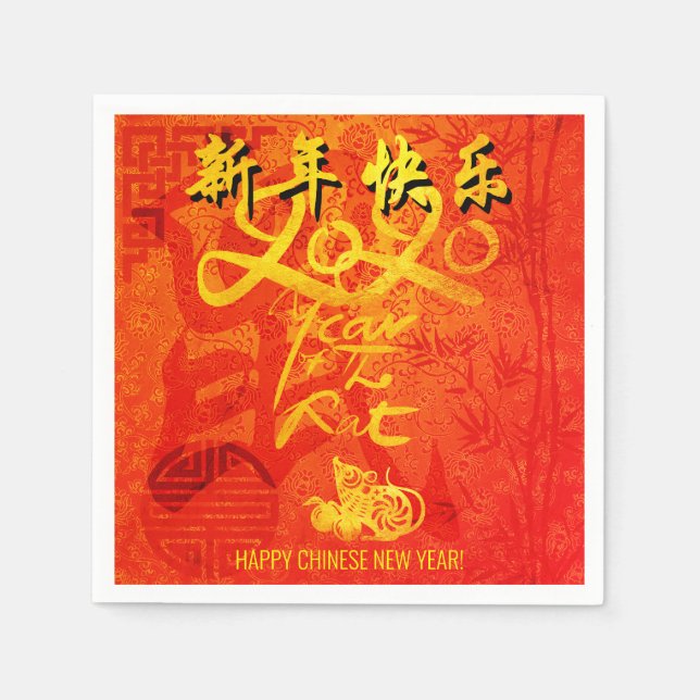 Serviette En Papier Année du Rat 2020 Chine Souhaits Party Paper N (Devant)
