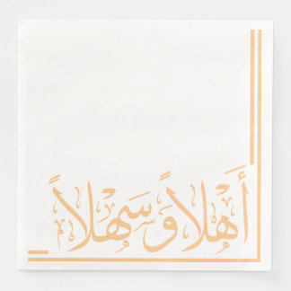 Serviette En Papier Apricot Ahlan Wa Sahlan Calligraphie arabe